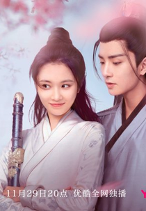 Heart of Loyalty (一片冰心在玉壶)