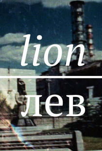 Lion - Poster / Capa / Cartaz - Oficial 1