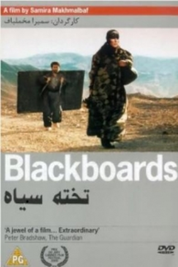  de Filme O Quadro Negro (2000)