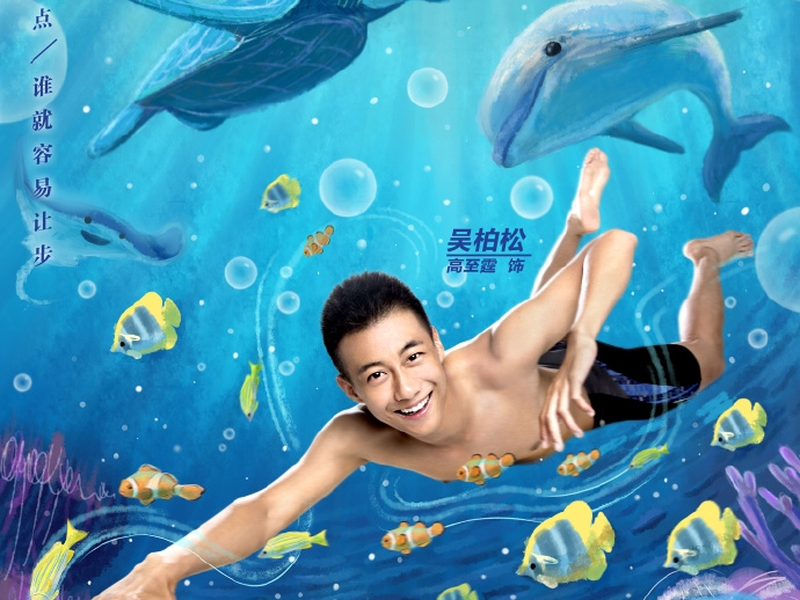 Foto 3 de A Love So Beautiful