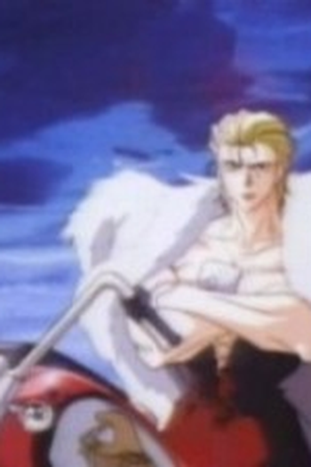 Poster de Episódio 逆鱗 (1994)