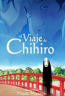 A Viagem de Chihiro - Poster / Capa / Cartaz - Oficial 34