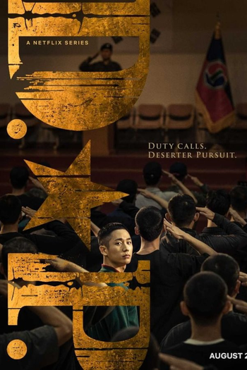  de Série D.P Dog Day (1ª Temporada) (2021)