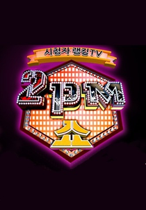 2PM Show (2PM Show)