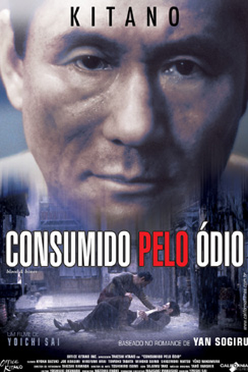 de Filme Consumido pelo Ódio (2004)