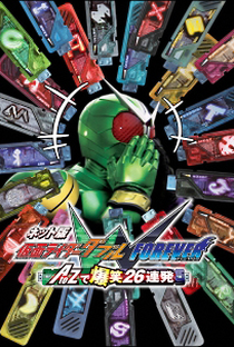 Kamen Rider W Forever: A to Z/The Gaia Memories of Fate - Poster / Capa / Cartaz - Oficial 4