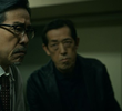 The Stranger - 異人 -