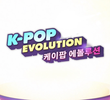 K-Pop Evolution