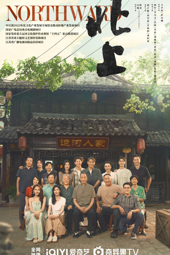  de Série Northward (2025)