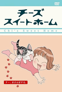 Chi's Sweet Home (2ª Temporada) - Poster / Capa / Cartaz - Oficial 7
