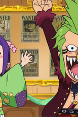One Piece Special Episode: Barto's Secret Room (One Piece Special Episode: Barto's Secret Room)