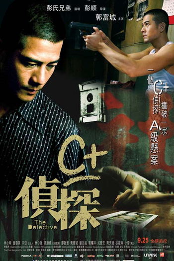  de Filme Assassino Sem Sombra  (2007)