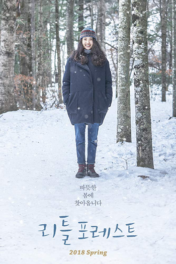  de Filme Pequeno Bosque (2018)