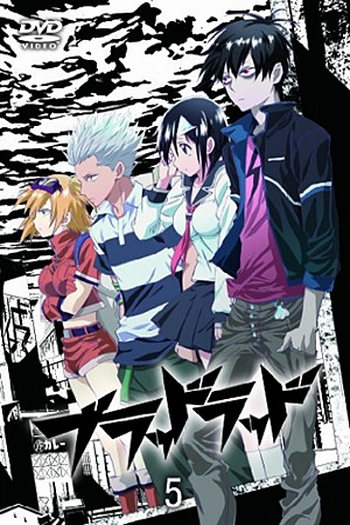  de Série Blood Lad (2013)
