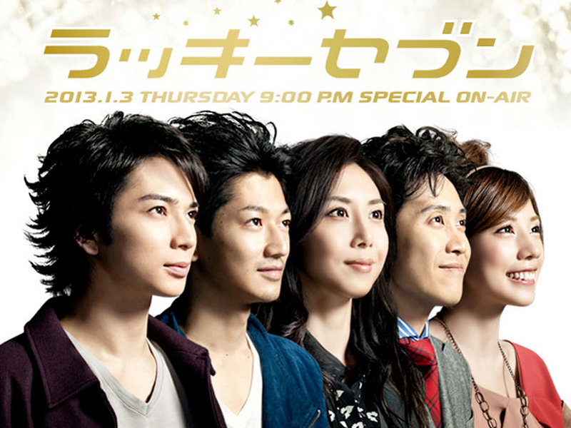 Foto 1 de Lucky Seven Special