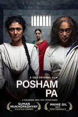Posham Pa (पोषम पा)