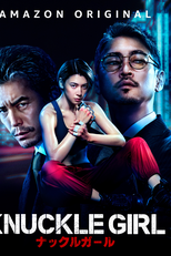 Lutadora Implacável (Knuckle Girl)