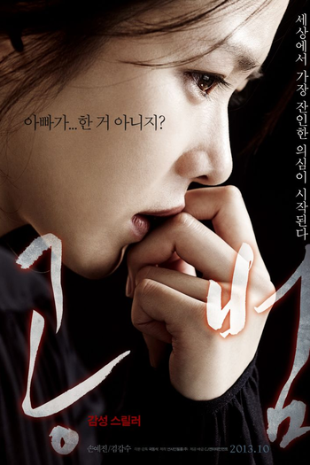  de Filme Blood and Ties (2013)