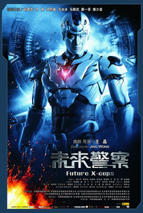 Future X-Cops - Poster / Capa / Cartaz - Oficial 6