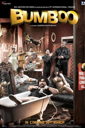 Poster de Filme Bumboo (2012)