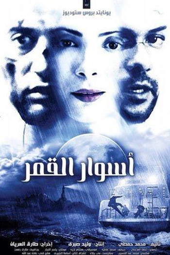  de Filme Dois amigos e um Amor (2015)