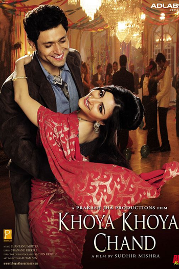 Poster de Filme Khoya Khoya Chand - Lua Perdida (2007)
