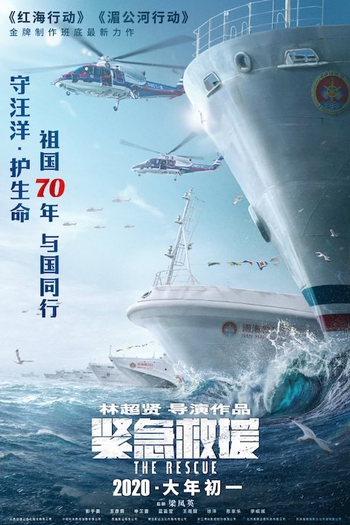  de Filme Desastre Iminente (2020)