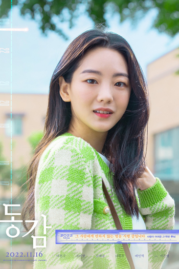  de Filme Ditto: Conexões do Amor (2022)