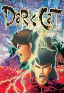 Dark Cat  (Dark Cat (OVA))