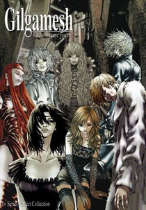 Gilgamesh (Gilgamesh)