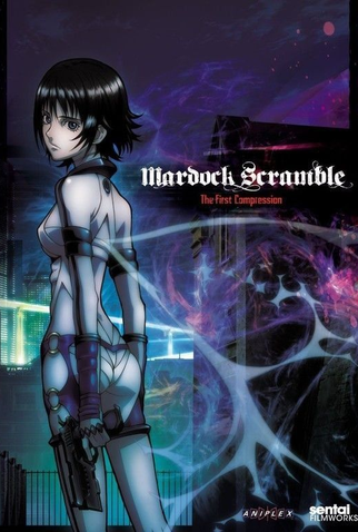 Poster 5 de Filme Mardock Scramble: The First Compression (2010)