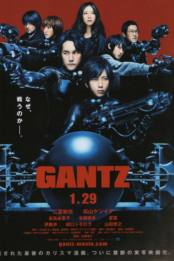  de Filme GANTZ (2010)