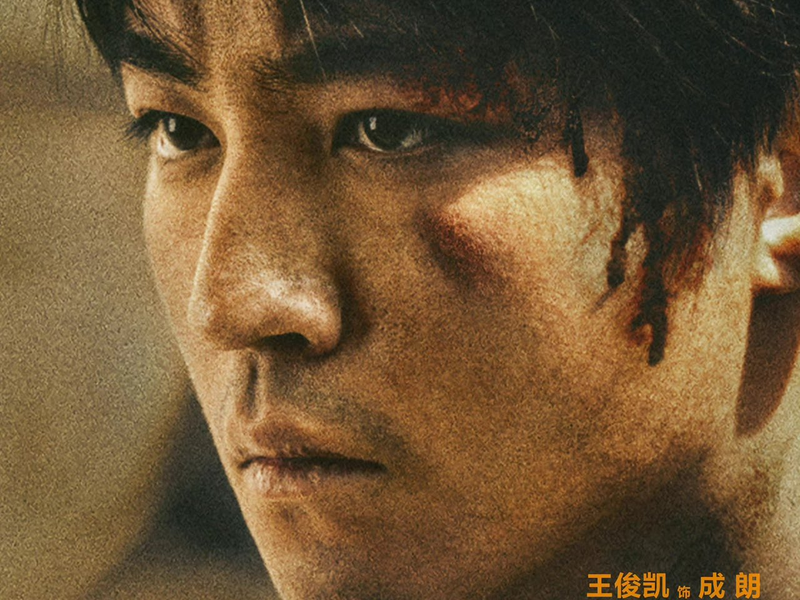 Foto 2 de Home Coming