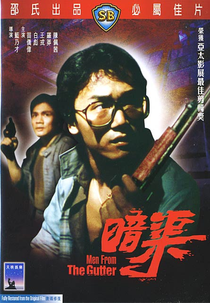 Men from the Gutter (An qu)