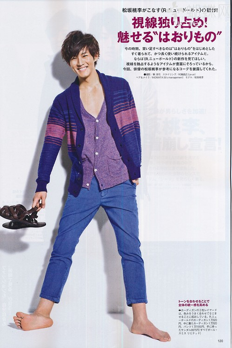 Tori Matsuzaka - Foto 2