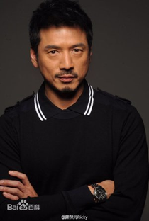 Bo Yuen Chan - Poster 1