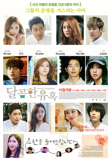 Poster de Série Sweet Temptation (2015)