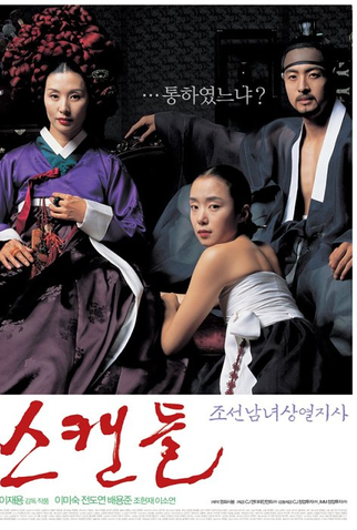 Poster 1 de Filme O Escândalo (2003)