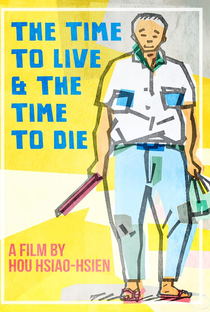 Um Tempo para Viver, um Tempo para Morrer - Poster / Capa / Cartaz - Oficial 7