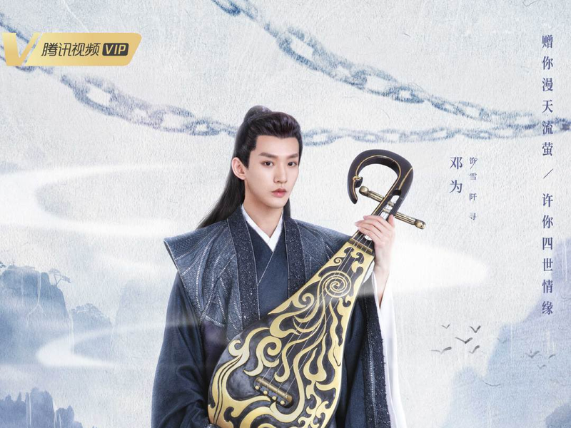 Foto 6 de Miss The Dragon