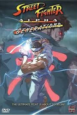 Street Fighter Alpha: Generations (Street Fighter Zero: Generations)