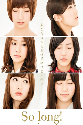 Poster de Série So Long! (2013)