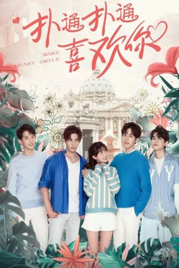 Poster de Série Make My Heart Smile (2021)