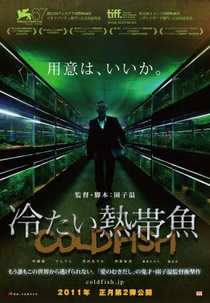 Peixe Frio (Tsumetai nettaigyo)