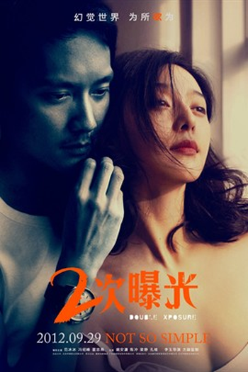  de Filme Double Xposure (2012)