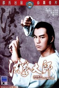 Opium and the Kung Fu Master - Poster / Capa / Cartaz - Oficial 2