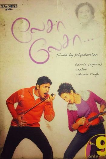  de Filme Lesa Lesa (2003)