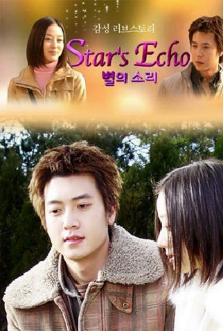 Poster 1 de Série Star's Echo (2004)