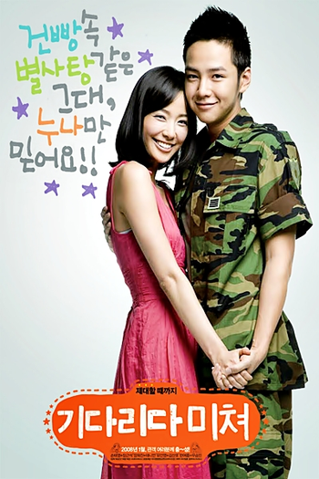  de Filme Crazy Waiting (2008)