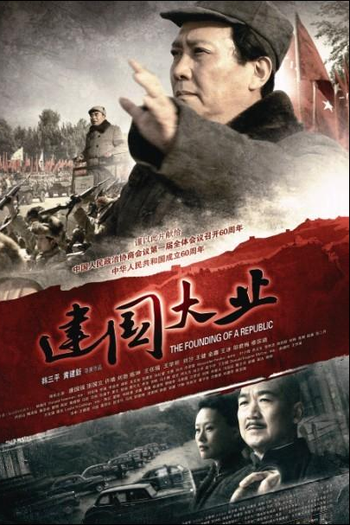  de Filme A Fundação de uma  República (2009)